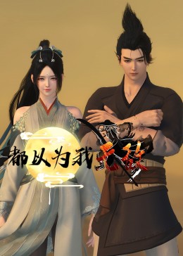 seo人才是什么意思